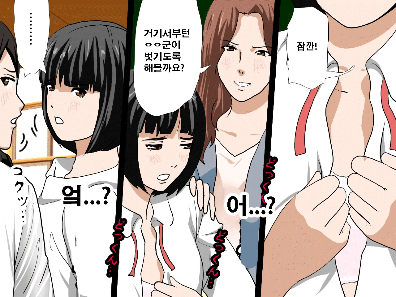 Saimin Seikyouiku 10 | 최면성교육 제10화